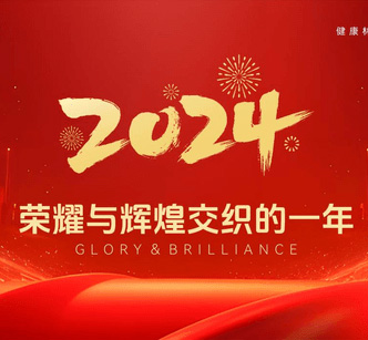 年度回顾：林德漆2024年收获满满，多项荣誉见证品牌辉煌