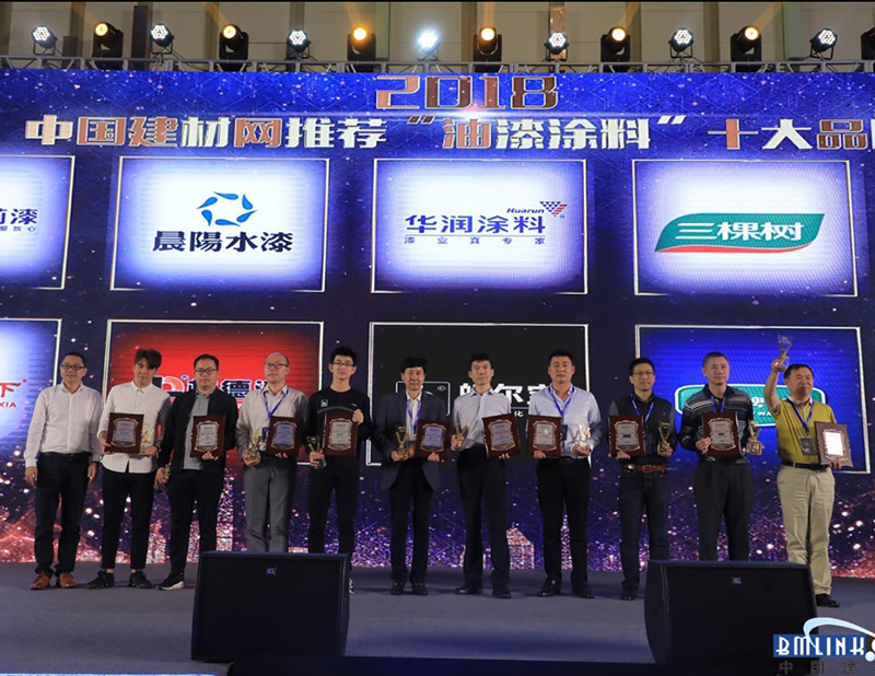 2018年中国建材网油漆涂料十大品牌