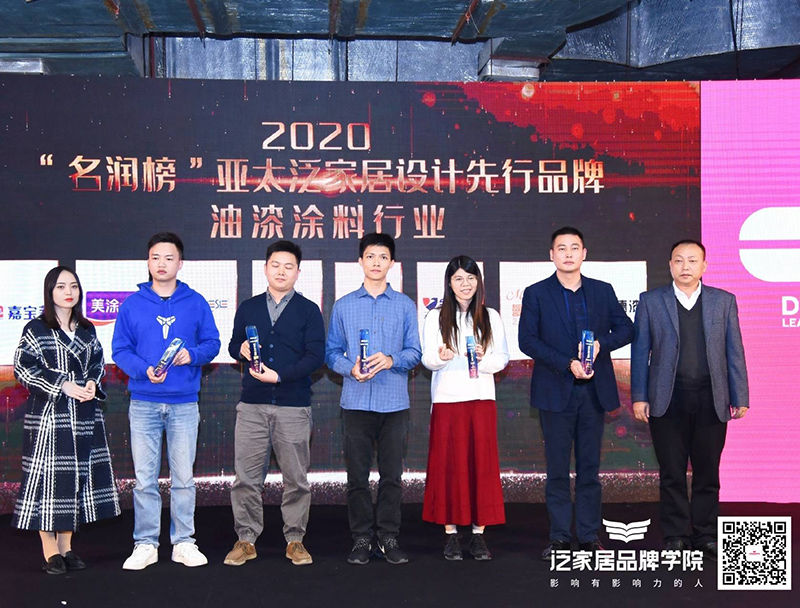“名润榜”亚太泛家居设计先行品牌油漆涂料行业